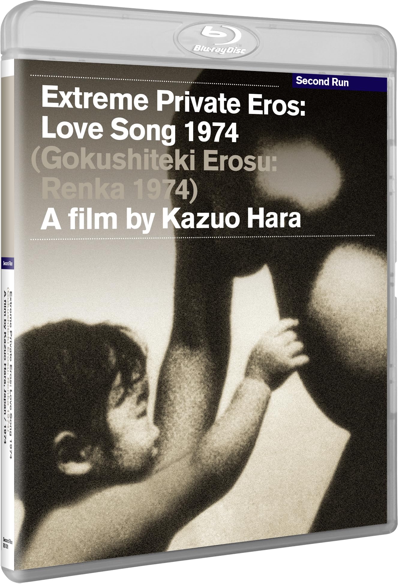 Extreme Private Eros: Love Song 1974 [Blu-ray]