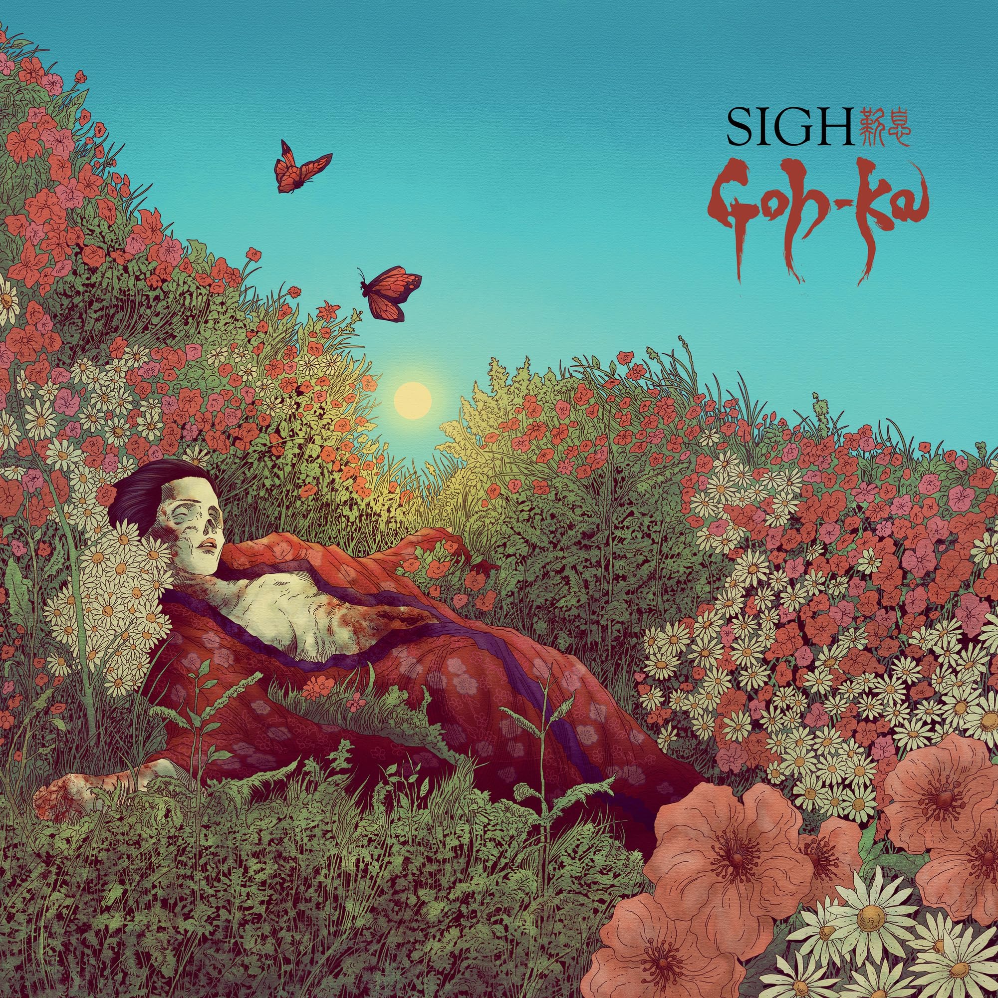 Sigh - Goh-ka [2LP Vinyl] 1