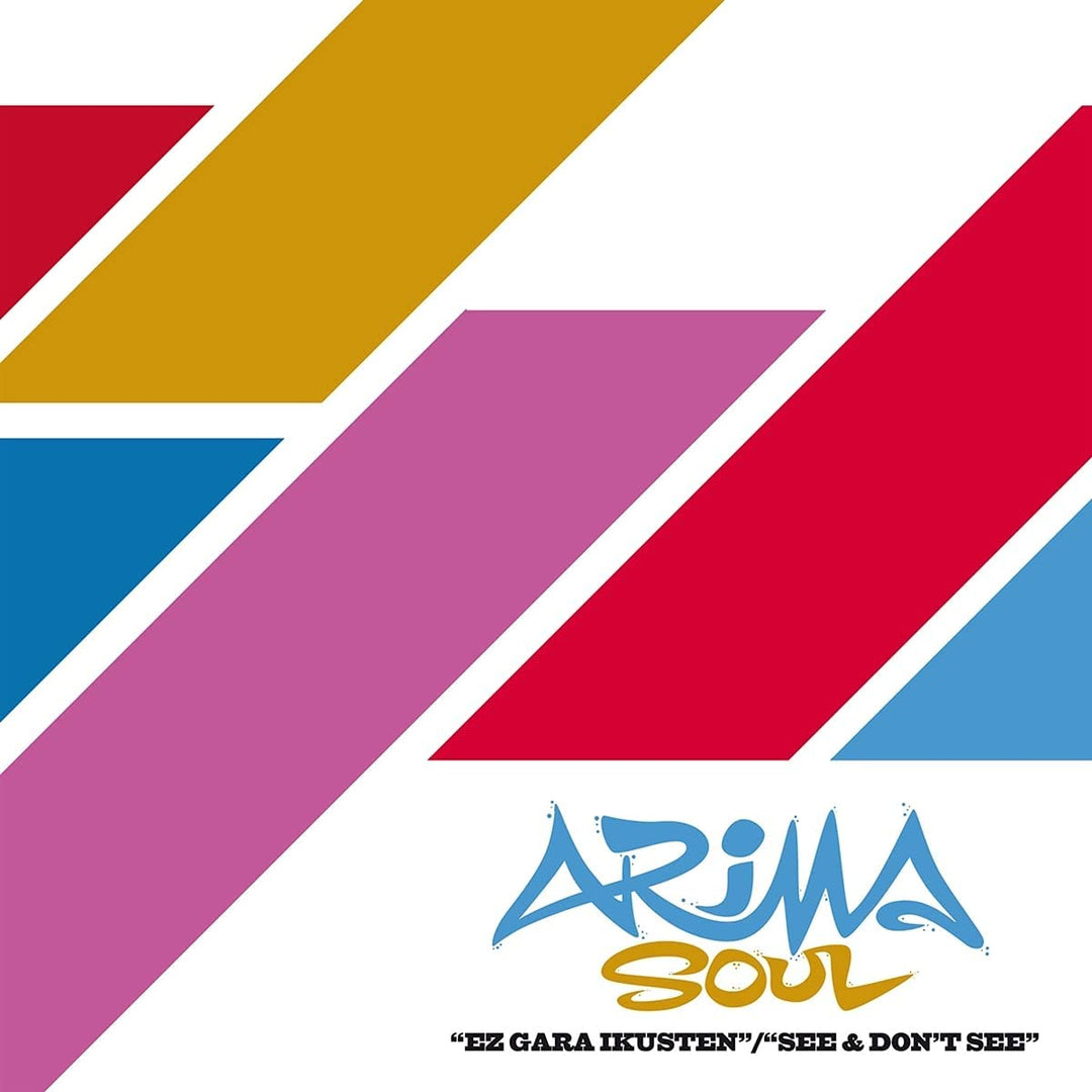 Arima Soul - Ez Gara Ikusten [7" VINYL]