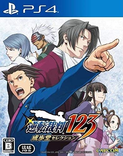 Classic Officials Phoenix Wright: Ace Attorney Trilogy 1, 2 &amp; 3 (Import)