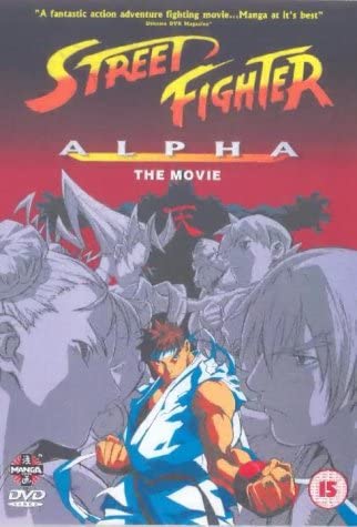 Street Fighter Alpha - The Movie [DVD]
