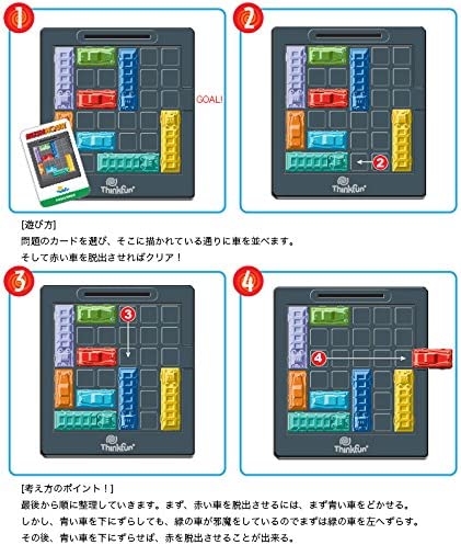 Thinkfun Rush Hour – Verkehrsstau-Logik-, Denk- und Herausforderungsspiel – MINT-Spielzeug für Jungen und Mädchen ab 8 Jahren