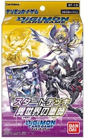 BANDAI Digimon Card Game: Starter Deck - Parallel World Tactician ST10 | Card Game
