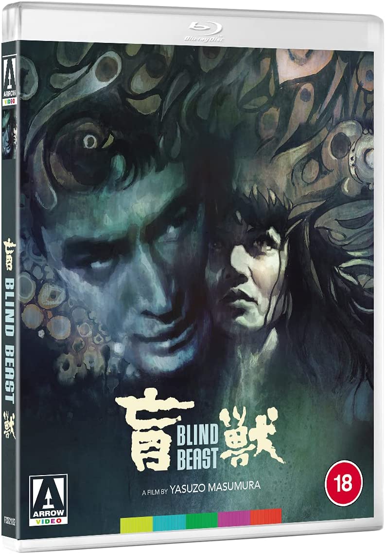 Blind Beast - Horror/Drama [Blu-ray]
