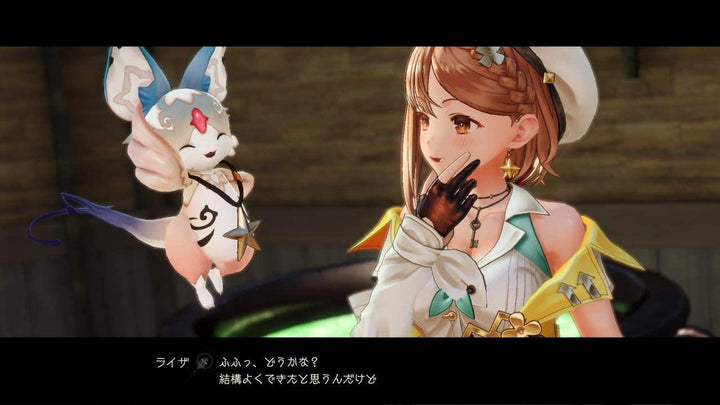 Atelier Ryza 2 Lost Legends & The Secret Fairy (Nintendo Switch) - Yachew