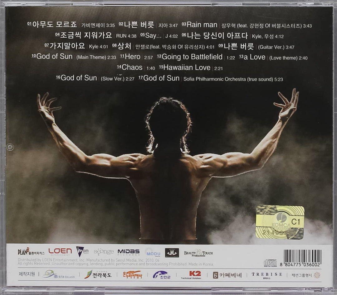 Godman (Original Soundtrack) [Audio CD]