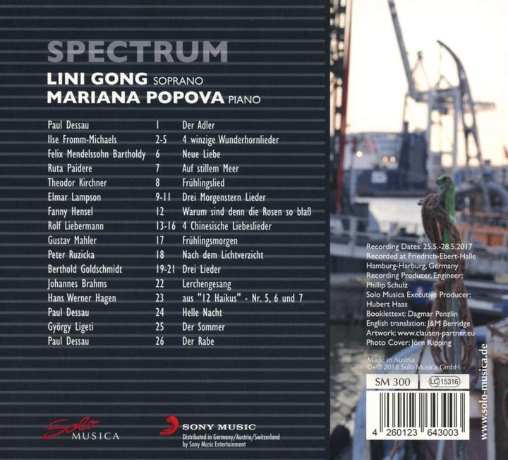 Spectrum [Lini Gong; Mariana Popova] [Solo Musica: SM300] [Audio CD]