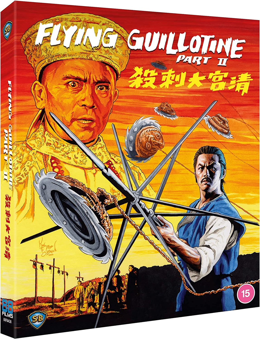 Flying Guillotine 2 - Martial Arts [Blu-ray] [Region A & B]
