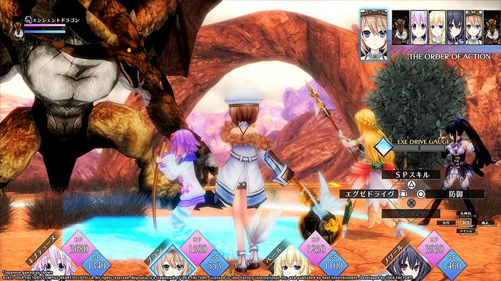 Neptunia Reverse - Day One Edition - PS5