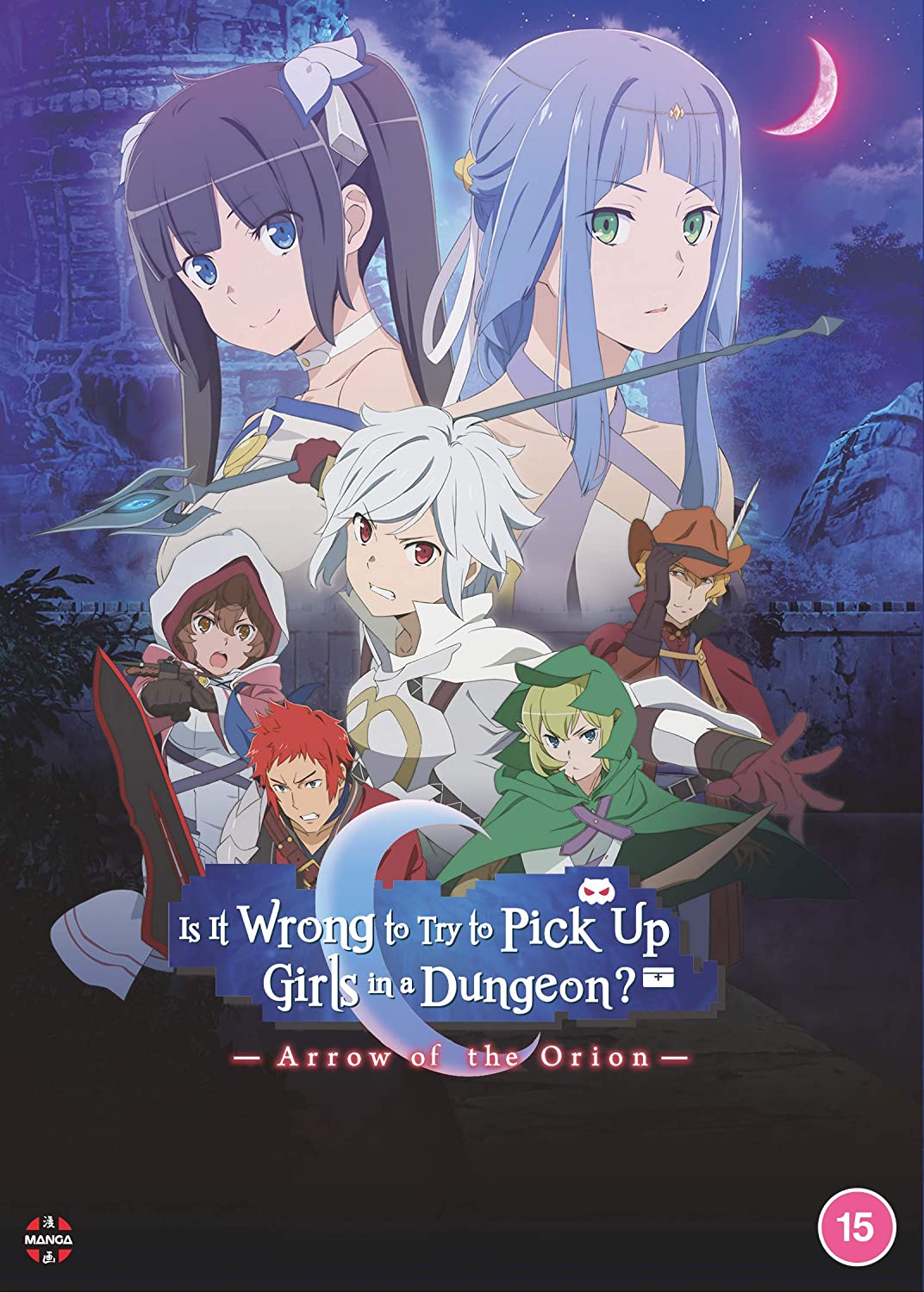Is It Wrong to Try to Pick Up Girls in a Dungeon?: Arrow of the Orion [DVD]