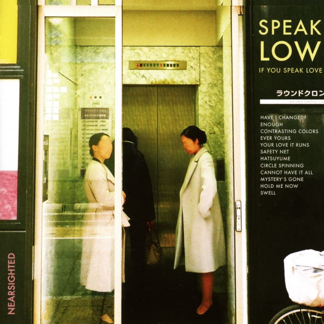 Speak Low If You Speak Love - Nearsighted [Audio CD]