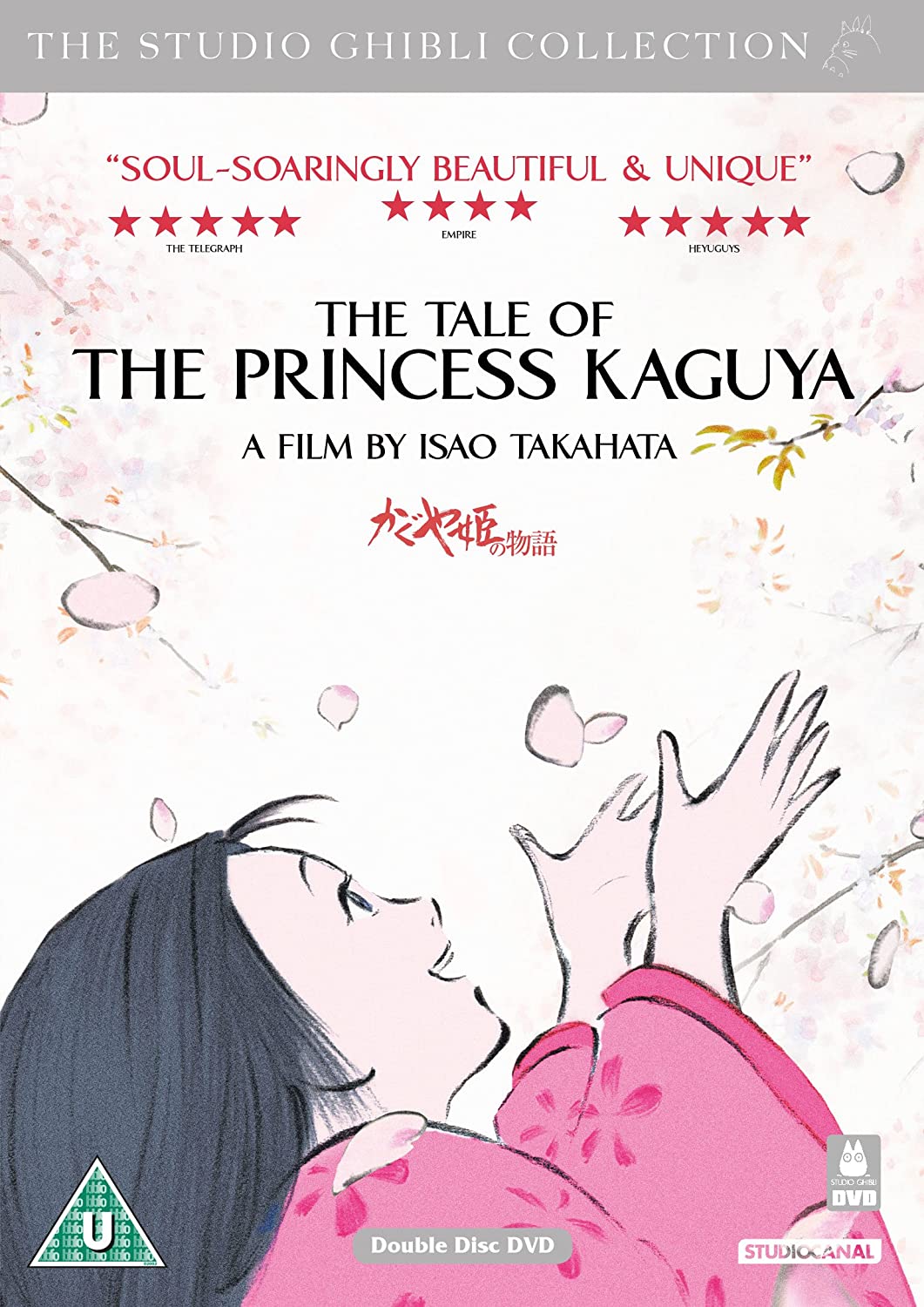 The Tale Of The Princess Kaguya - Fantasy [DVD]