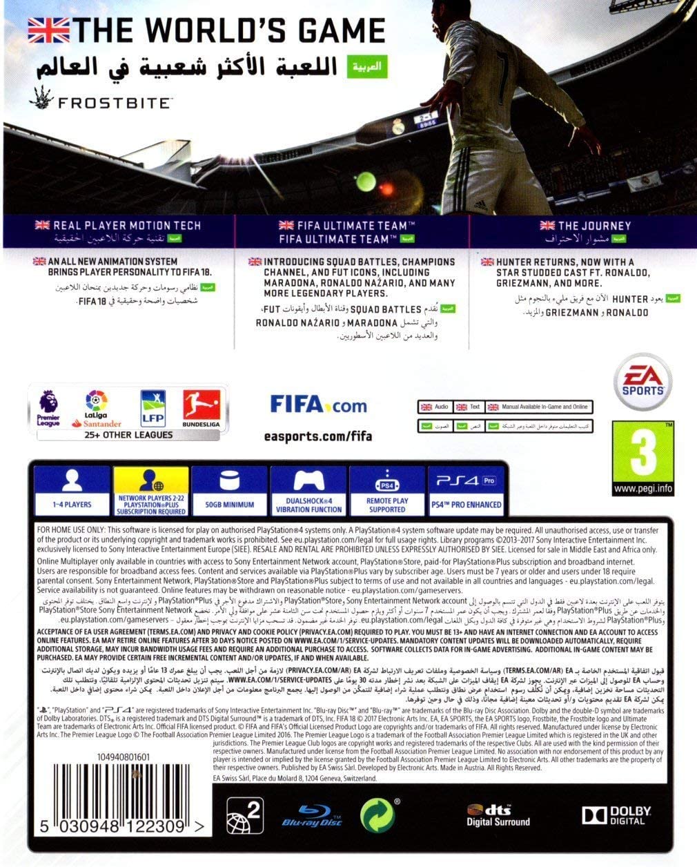 Fifa 18 (English/Arabic Box) (PS4)