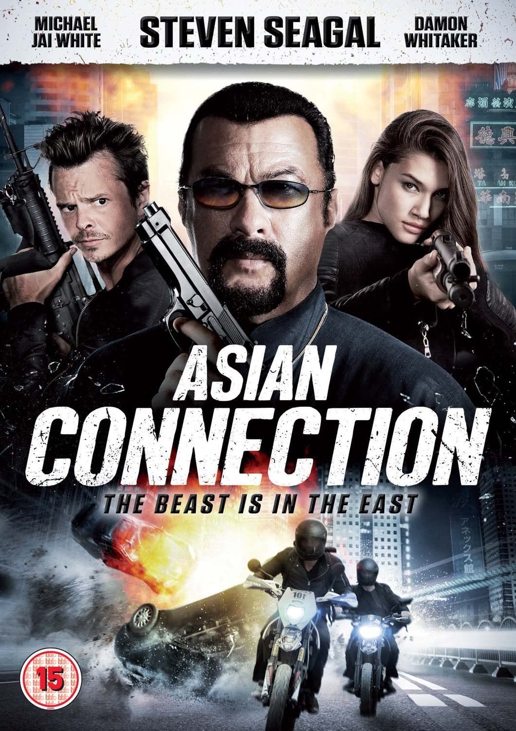 Asian Connection [2016] - Action/Drama [DVD]