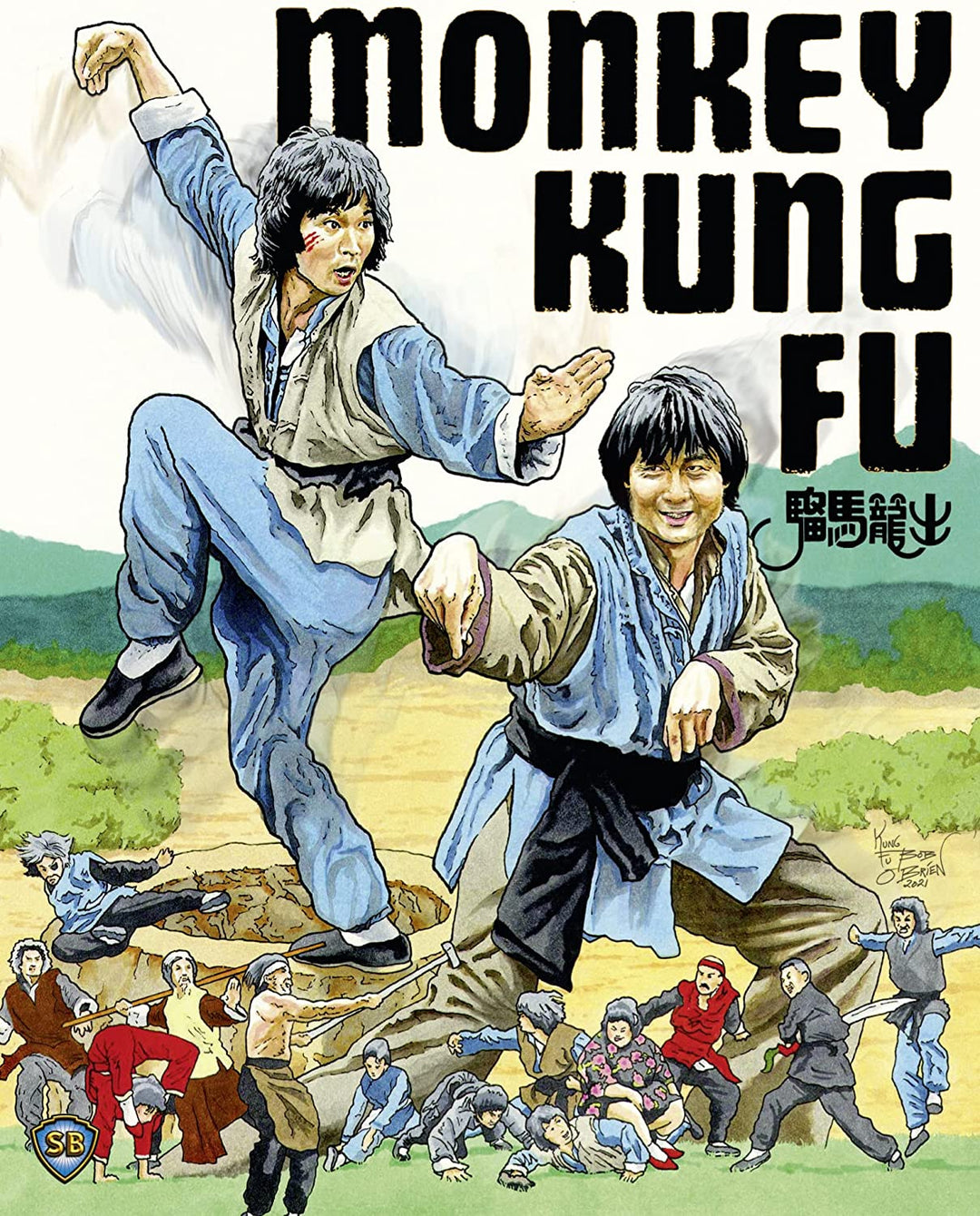 Monkey Kung Fu (aka Stroke of Death) [Blu-ray]