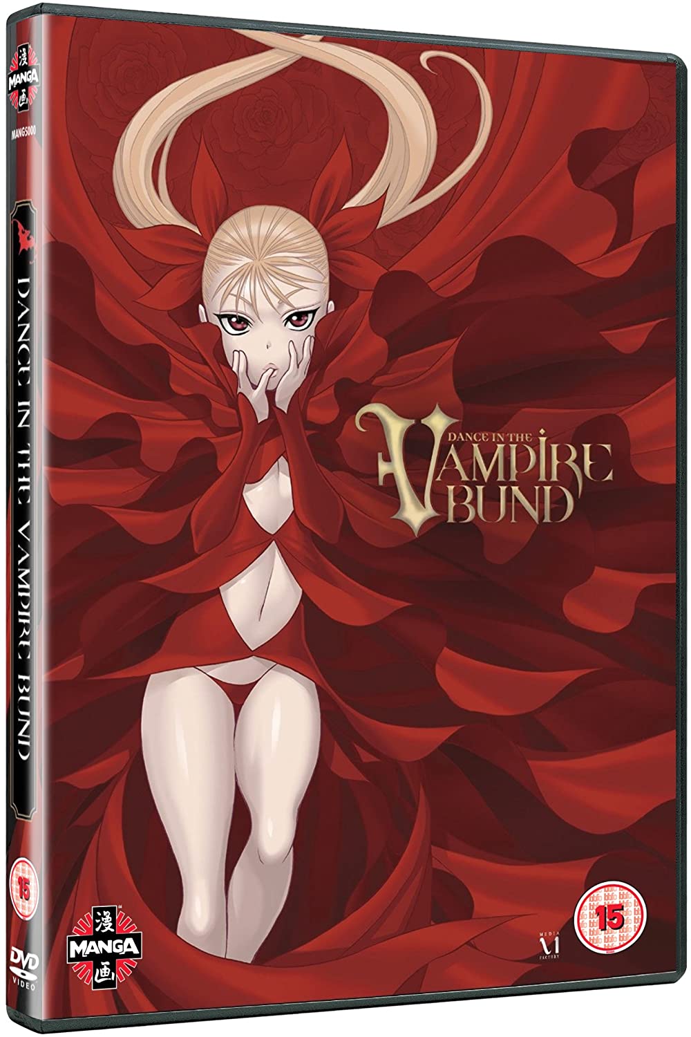 Dance In The Vampire Bund [DVD]