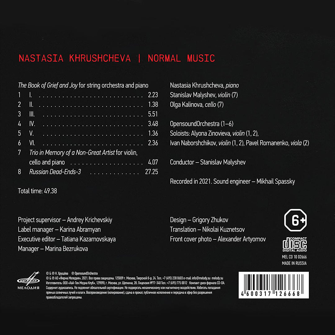 Normal Music [Audio CD]