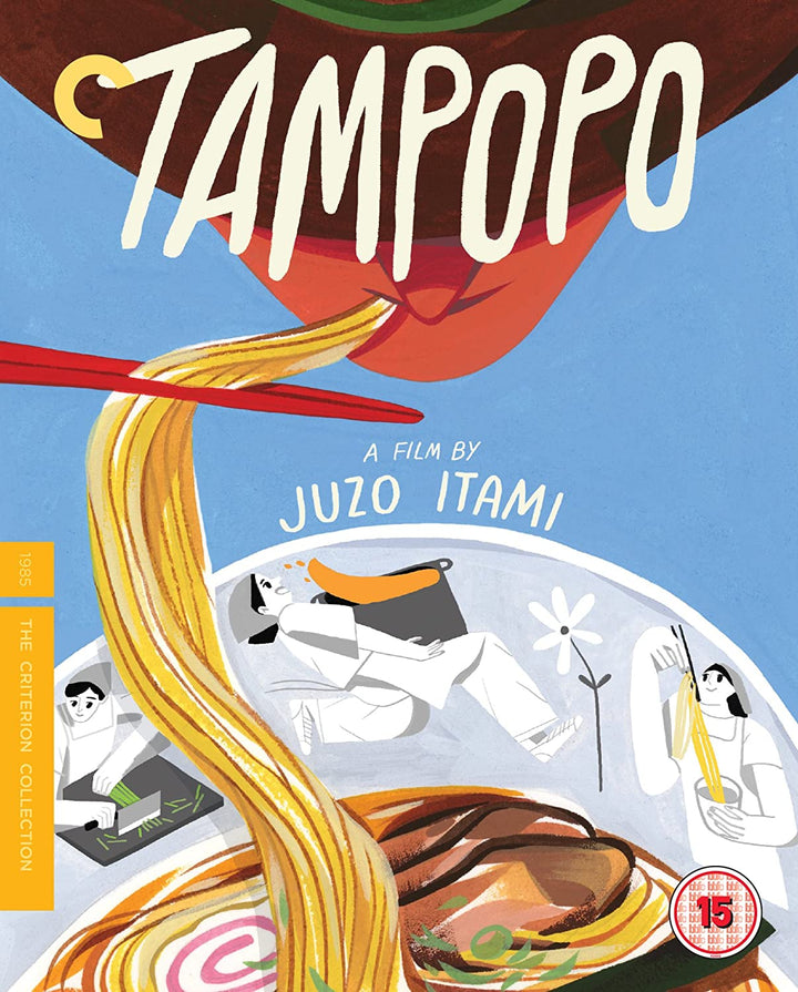 Tampopo [The Criterion Collection] [2017] - [Blu-ray]