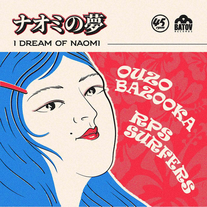 Ouzo Bazooka / RPS Surfers - I Dream Of Naomi (7") [7" VINYL]