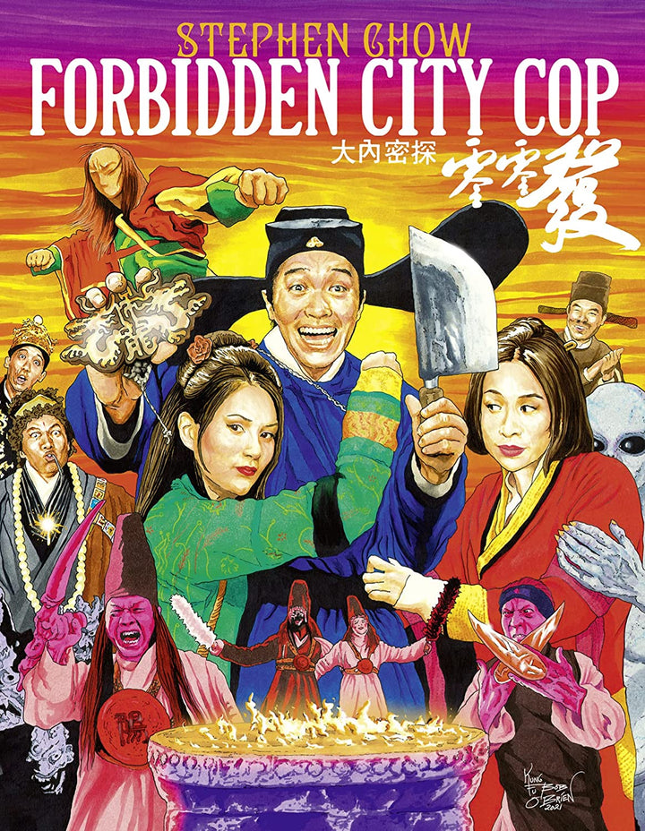 Forbidden City Cop -  Comedy/Action [Blu-ray]