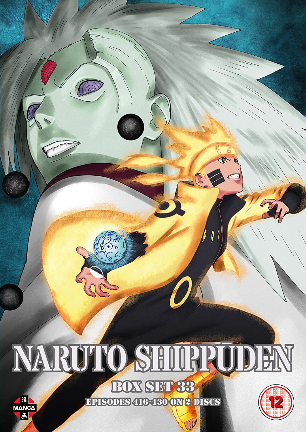 Naruto Shippuden Box 33 - Action fiction [DVD]