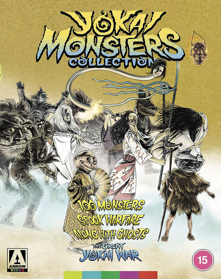 Yokai Monsters Collection [Blu-ray]