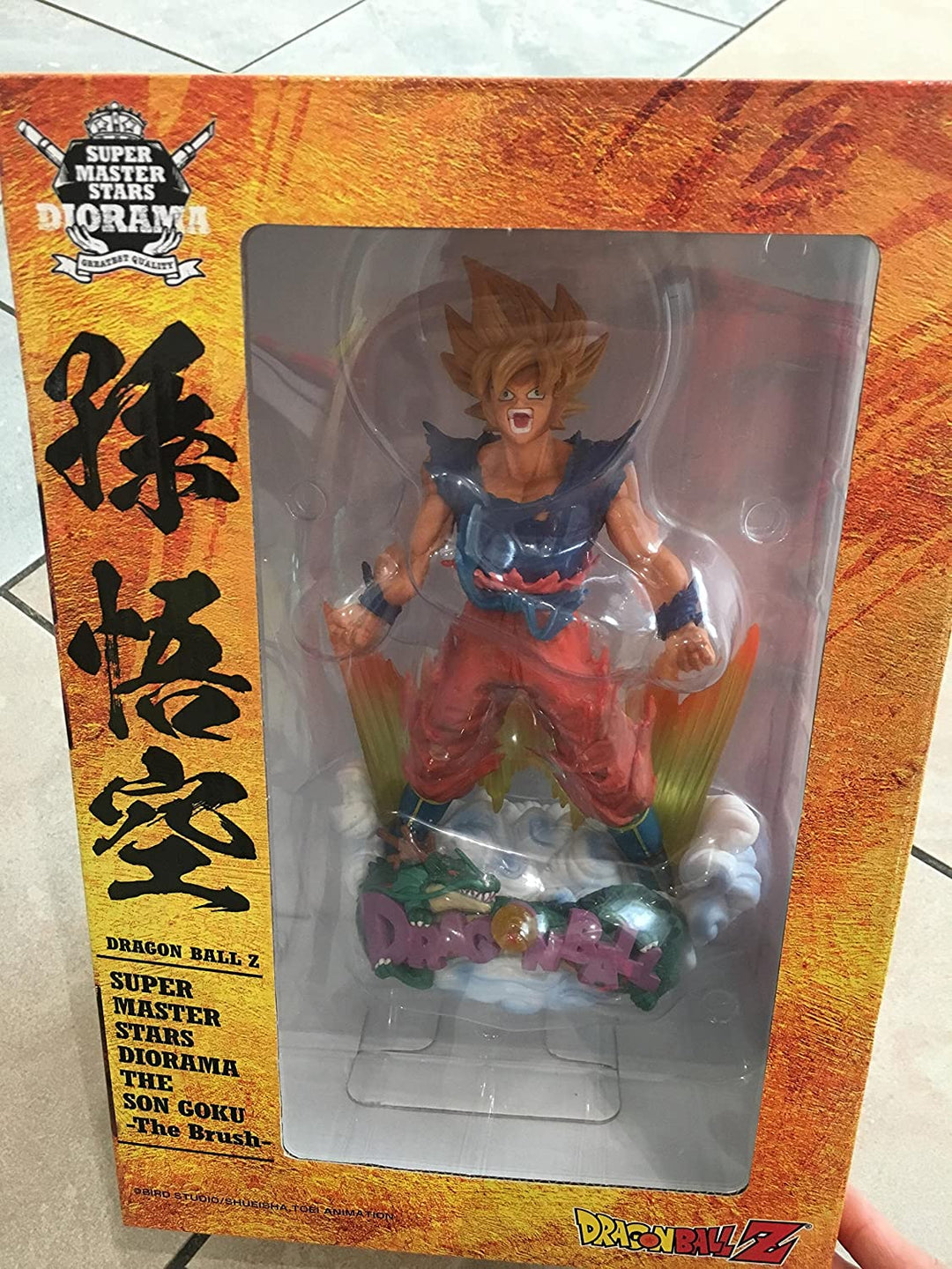 BanPresto - Dragon Ball Z Super Master Stars Diorama The Son Goku Brush