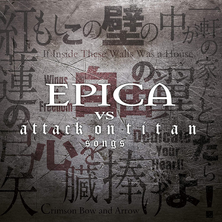 Epica vs. Attack On Titan Songs [Audio CD]