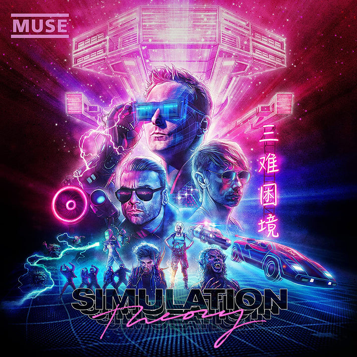 Muse - Simulation Theory [VINYL]